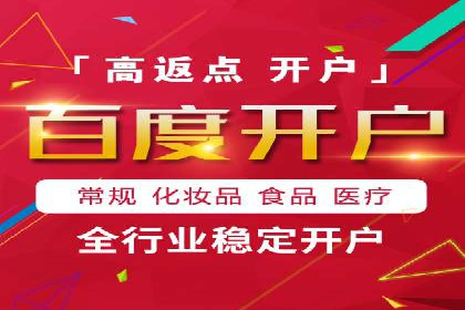SEM外包在提高搜索引擎排名中的应用案例