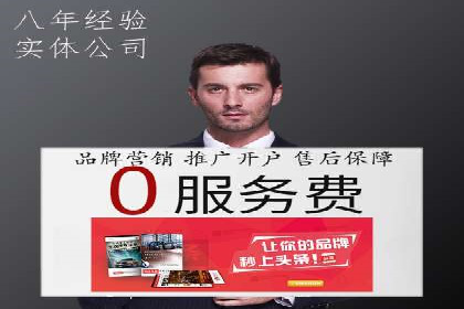 百度推广在医疗行业的成功实践